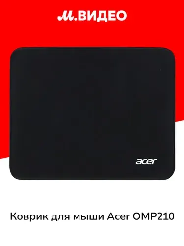 Коврик для мыши Acer OMP210 (ZL.MSPEE.001)