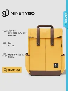 Рюкзак городской с отделением для ноутбука, желтый
