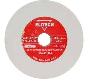 Круг шлифовальный (200х25х32 мм; К120) Elitech 1110.001900