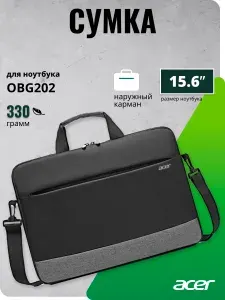 Сумка для ноутбука 15.6" Acer LS series OBG202 черный/серый полиэстер (ZL.BAGEE.002)