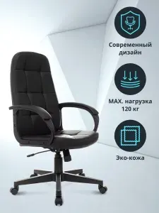 Кресло компьютерное Бюрократ CH 002 Office Lab черный, экокожа КР22, мягкие подлокотники standart-1021
