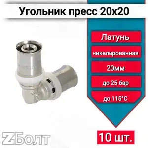 Угольник пресс 20х20 арт. VTm.251.N.002020, 10 шт.