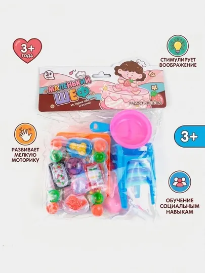 Детская посуда Little Chef игровой набор с продуктами развивающий Код. 00228