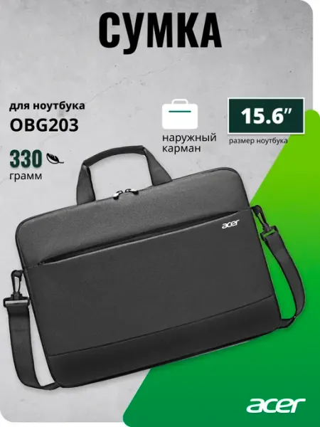 Кейс для ноутбука до 15" Acer OBG203 (ZL.BAGEE.003)