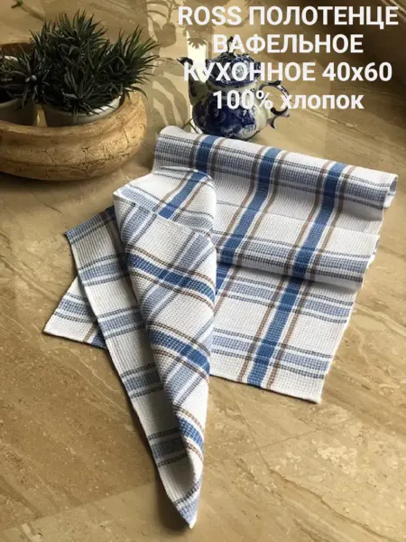 KRACHT Полотенце кухонное 005
