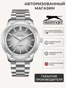 Английские механические часы мужские наручные Slazenger SL.09.2542.2.01 с гарантией