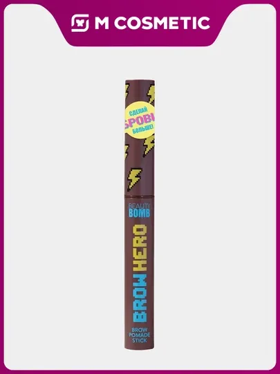 Карандаш-помада Beauty Bomb, для бровей, тон 01, 1 г