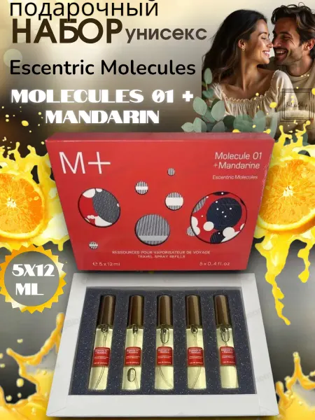 Парфюмерный набор Эксцен. Молек. 01 + Mandarin 5 x 12 ml