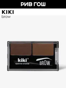 KIKI Тени для бровей Brow, 2,68 г, 01