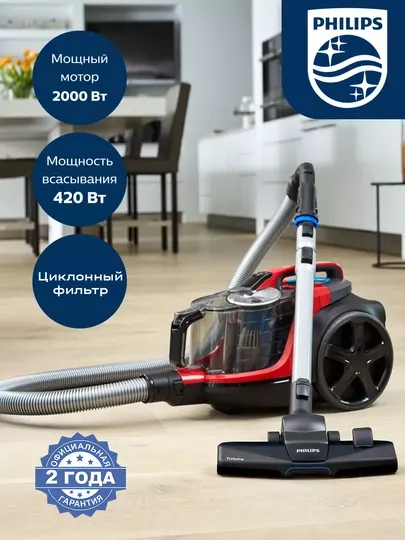 Пылесос PHILIPS PowerPro Expert FC9728/01