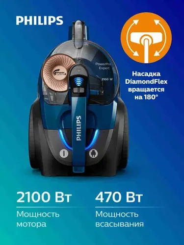 Philips Безмешковый бытовой пылесос FC9733/01, синий