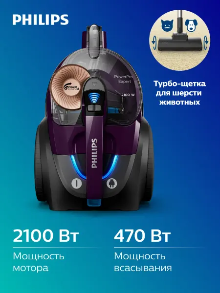 PHILIPS Безмешковый пылесос FC9734 01