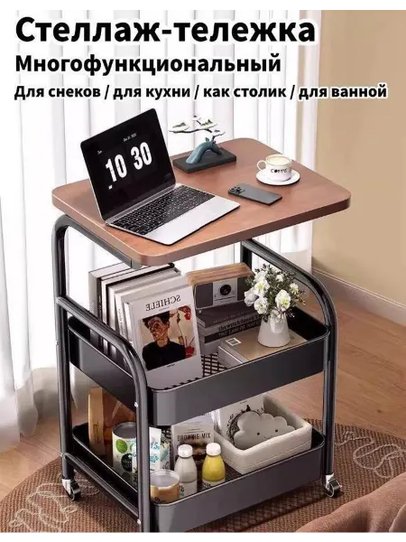 Чёрный гостиный столик для игровой приставки мобильный