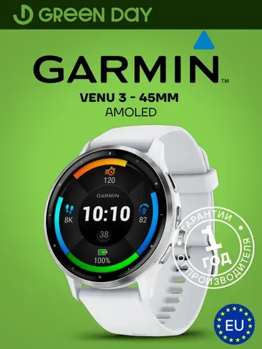Смарт-часы Garmin Venu 3 Silver, AMOLED, 45mm, белый силиконовый ремешок, 010-02784-00, Европейская версия, Гарантия 1 Год