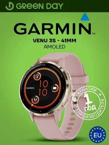 Смарт-часы Garmin Venu 3s, Amoled, 41mm, 50WR, розовые с золотистым безелем, 010-02785-03, Европейская версия, 1 год гарантия
