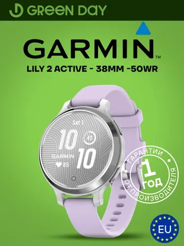 Смарт-часы Lily 2 Active Silver with Purple Jasmine Silicone Band 010-02891-01