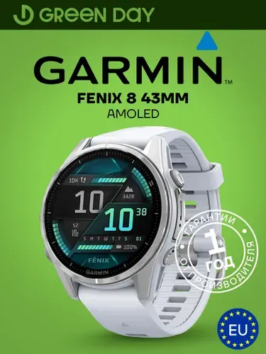 Смарт-часы Garmin Fenix 8 Amoled 43мм Silver c белым силиконовым ремешком, 010-02903-00, Европейская поставка, Гарантия 1 Год