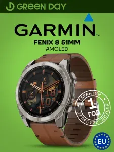 Смарт-часы Garmin Fenix 8 Amoled 51 мм Sapphire Titanium, коричневый браслет натуральная кожа плюс черный силиконовый ремешок, 010-02905-40, Европейская поставка, Гарантия 1 Год