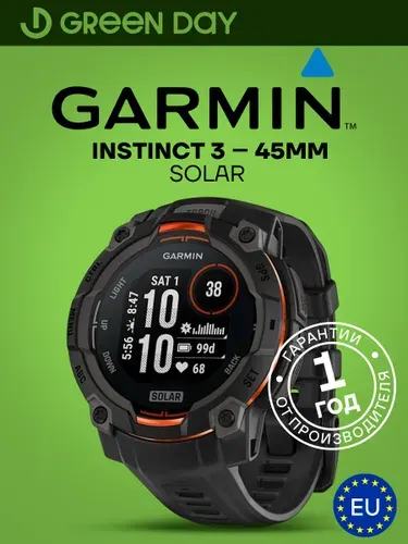 Смарт-часы GARMIN INSTINCT 3, Solar, 45 mm Black, черный браслет, 010-02934-00, Европейская поставка, Гарантия 1 Год