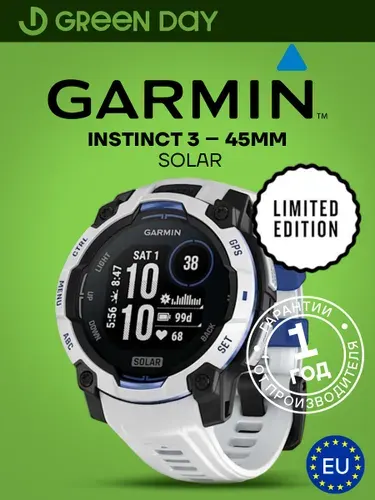 Смарт-часы GARMIN INSTINCT 3, Solar, 45 mm, Whitestone Blue, белый силиконовый браслет, 010-02934-03, Европейская версия, Гарантия 1 Год