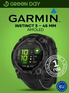 Смарт-часы GARMIN INSTINCT 3, AMOLED, 45 mm, черный силиконовый браслет, 010-02936-00, Европейская поставка, Гарантия 1 Год