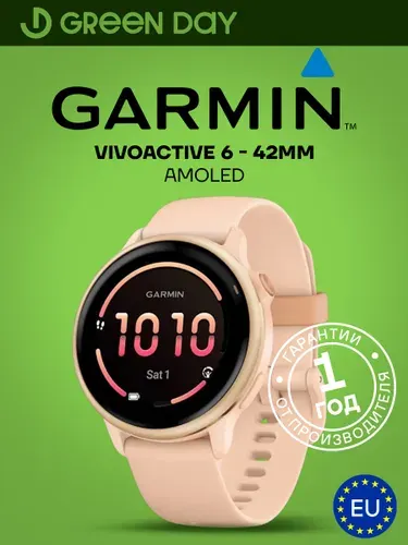 Смарт-часы Garmin Vivoactive 6, Amoled,42mm Metallic Pink, розовый силиконовый браслет 010-02985-03, Европейская поставка, Гарантия 1 Год