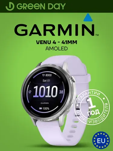 Смарт-часы Garmin Venu 4, Amoled, 41мм Silver with Periwinkle Silicone Band, серебристый, 010-03013-01, Европейская версия, Гарантия 1 Год
