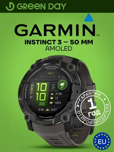 Смарт-часы GARMIN INSTINCT 3, AMOLED, 50 mm, Black with Charcoal, черный силиконовый браслет, 010-03020-00, Европейская поставка, Гарантия 1 Год