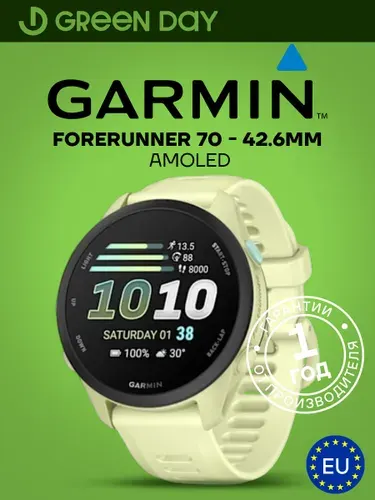 Смарт-часы Garmin Forerunner 70 Citron, 42mm, AMOLED, лимонные, 010-04307-02, Европейская поставка, Гарантия 1 Год