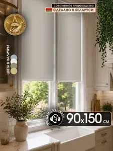 Рулонные шторы на окна 90 x 150 см Шатти (018.02), светло-серый, жалюзи 85 100 без сверления на балкон, на кухню, в спальню, в детскую, на проем