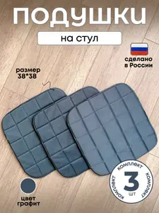 Siberian lion Подушка на стул 019b1bc1f6c8779c87c44ef0f599fe5e 38x38 см