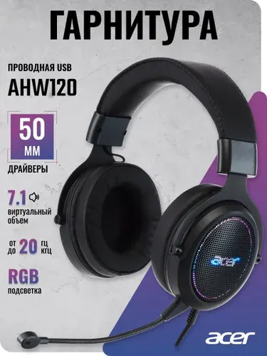 Наушники с микрофоном Acer AHW120 черный мониторные (ZL.HDSCC.01C)