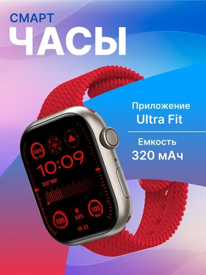 Умные часы Watch 8 HK9pro max Full IPS Screen 2.02" HD