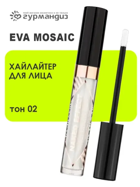 EVA Mosaic Хайлайтер для лица, 3,8 мл, 02