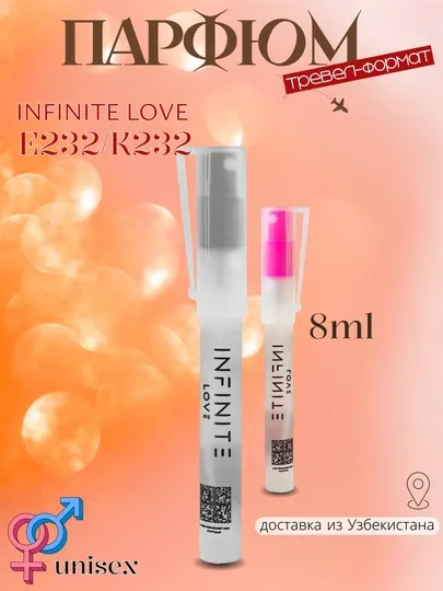 Парфюм INFINITE LOVE E232/К232 - ESCENTRIC MOLECULES ESCENTRIC 02, 8 мл, унисекс