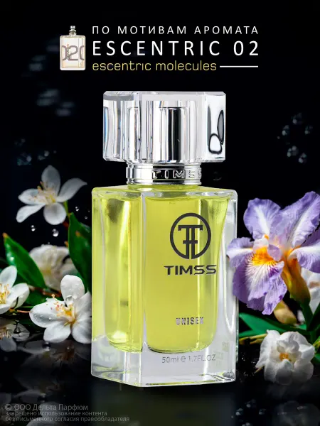 Timss parfum Духи стойкие Timss ELEMENT 02 50 мл
