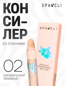 Консилер для лица и глаз Sparcli / Тон 02 / Корректор для лица, корректор для глаз