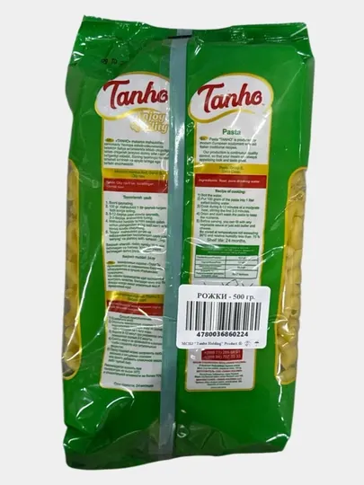 024 Макароны Tanho рожки, 500 г