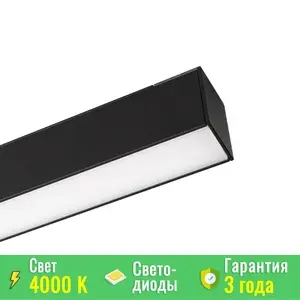 Трековый светильник MAG-FLAT-45-L605-18W Day 4000, BK, 100 deg, 24V (ARL, IP20 Металл, 3 года) Arlight 026955