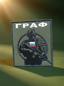Тактический шеврон позывной Граф