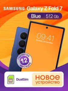 Samsung FOLD 7 512GB
