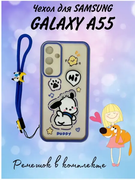 SMARTHORIZON Чехол на Samsung А55 с Почакко