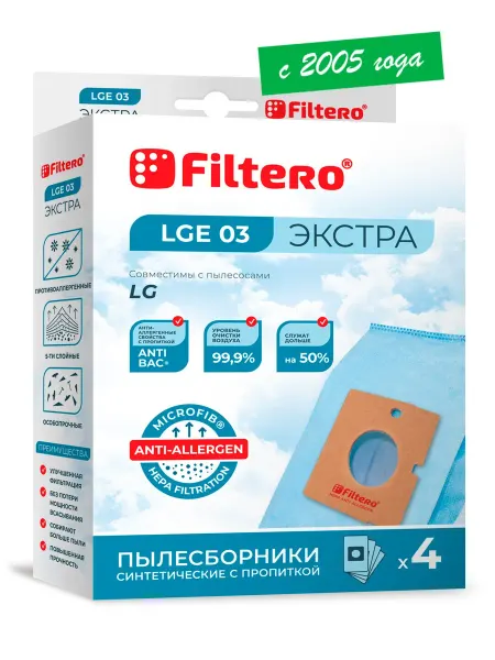 LG LGE 03 ЭКСТРА Мешки для пылесосов 4 шт