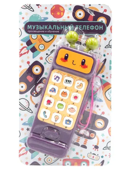 Игрушки Греми Телефон музыкальный для малышей