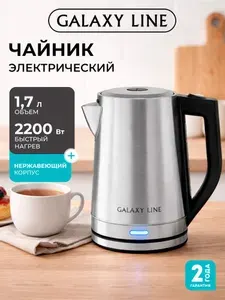 Электрочайник GALAXY LINE GL 0368, металлик