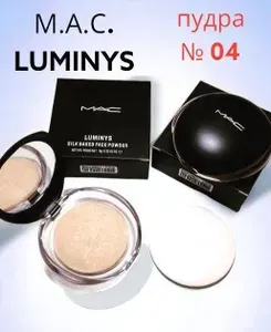 MAC Studio. Компактная запеченная пудра для лица / MAC Luminys Silk Baked Face Powder, ТОН № 04 , 9 гр