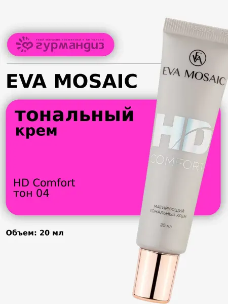 EVA Mosaic Тональный крем HD Comfort матирующий 20 мл тон 04
