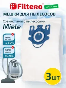 Мешки-пылесборники Filtero MIE 04 Экстра, для пылесосов Miele, синтетические, 3 штуки