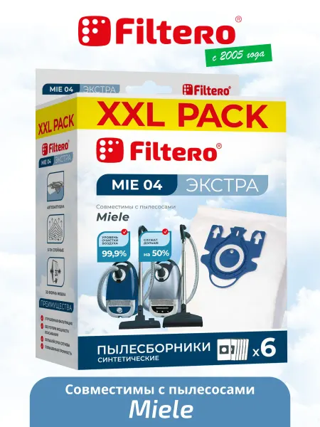 Miele Мешки для пылесоса MIE 04 XXL ЭКСТРА 6шт