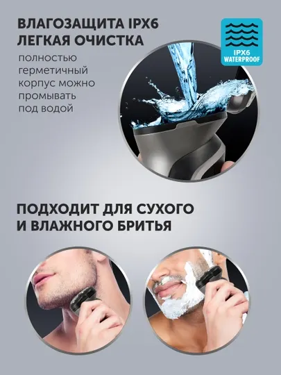 Бритва электрическая PMR 0420R flex&float 4D PRO черный/серебряный POLARIS